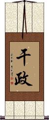 Scroll