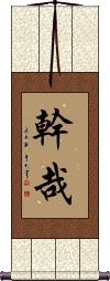 Scroll