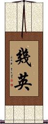 Scroll