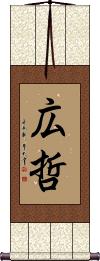 Scroll