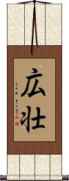 Scroll