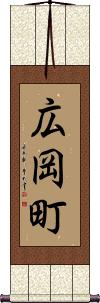 Scroll