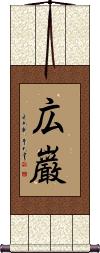 Scroll