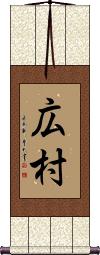 Scroll