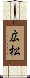 Scroll