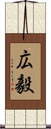 Scroll