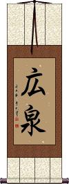 Scroll