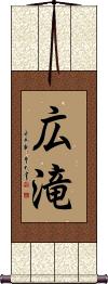 Scroll