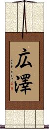 Scroll
