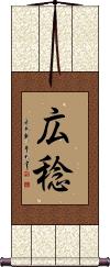 Scroll