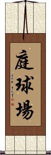 Scroll