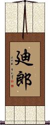 Scroll