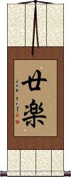 Scroll