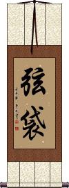 Scroll