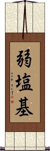 Scroll