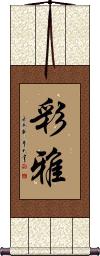 Scroll