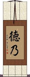 Scroll