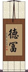 Scroll