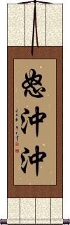 Scroll