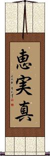 Scroll