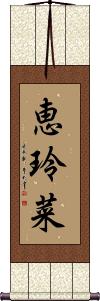 Scroll