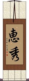 Scroll
