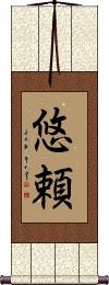 Scroll
