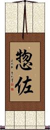 Scroll