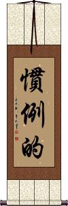 Scroll