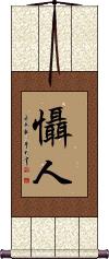Scroll