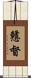 Scroll