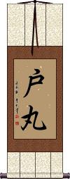 Scroll
