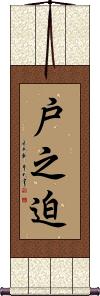Scroll