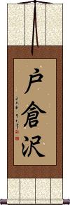 Scroll