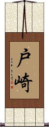 Scroll