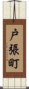Scroll