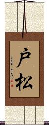 Scroll