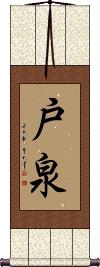 Scroll