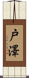Scroll