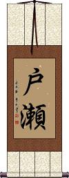 Scroll