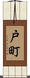 Scroll