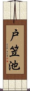Scroll