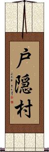 Scroll