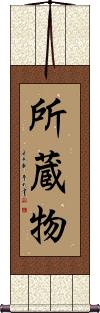 Scroll