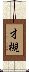 Scroll