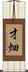 Scroll