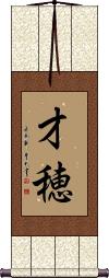 Scroll
