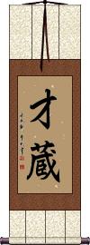 Scroll