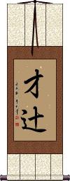 Scroll