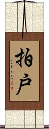 Scroll